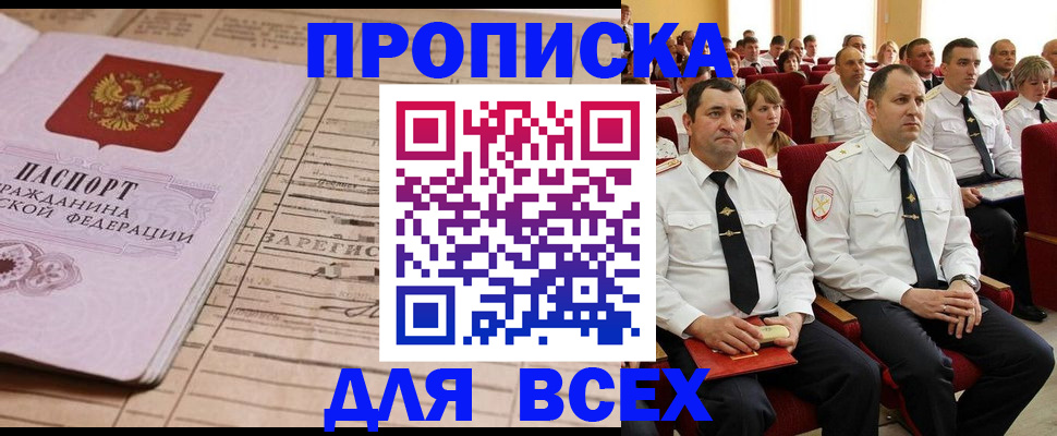 регистрация для дет. сада в Грозном